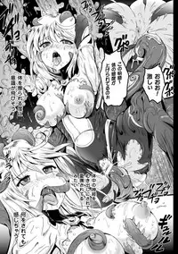 [Kanno Takashi] Megami Kansawa [Digital]