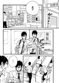 [Megu Iroha] Soukyoku