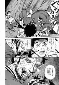 [Makibe Kataru] Yaritai Karada