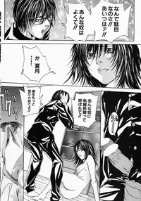 [Ohma] Boshi Mitsuin | Mother and child adultery like a honey