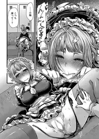 COMIC HOTMILK 2016-12 [Digital]