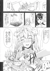 [Yabitsu Hiro] H na Manko no Tsukurikata