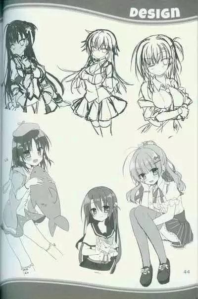 [SAGA PLANETS] KAKENUKE SUMMER BOOK