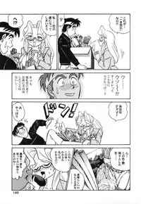 [Aro Hiroshi] Pink House Vol.3