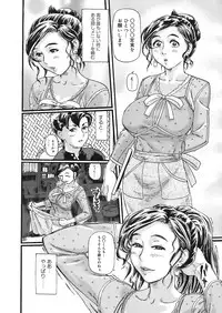 COMIC Mega GOLD Vol.06 [2008-05]