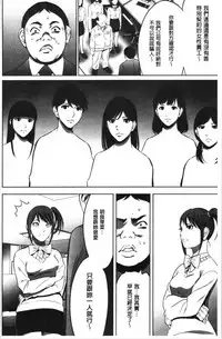 Gouyoku Sokusin Kabusikigaisya Jou