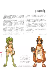 (SUPER16) [Alice no Takarabako (Mizuryu Kei)] FAITHFUCK SEXDRIVER (Queen's Blade)