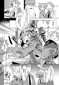 COMIC Anthurium 2016-11 [Digital]