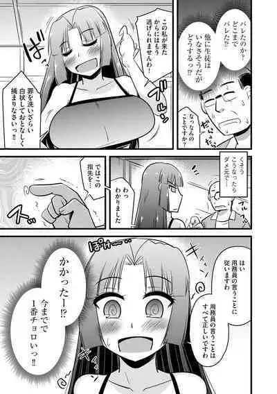 Cyberia Plus Vol. 13