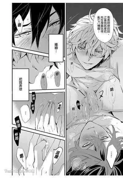 【森モリィ】流水落花の情