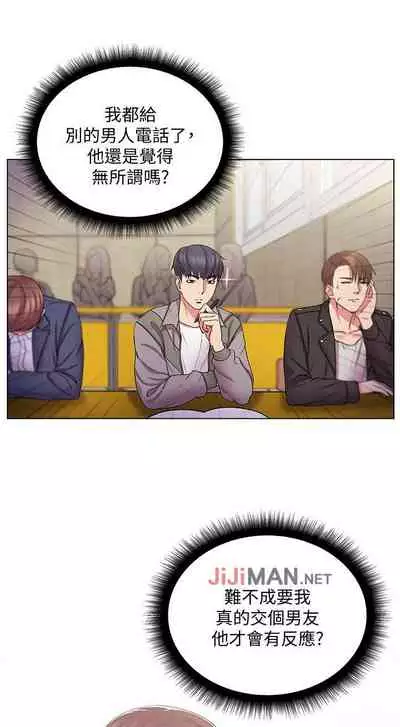 【周三连载】超市的漂亮姐姐（作者：北鼻&逃兵） 第1~32话