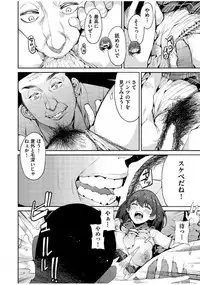 COMIC AUN 2017-07 [Digital]