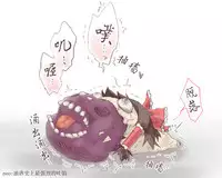 给点水哦（半生不熟汉化组）