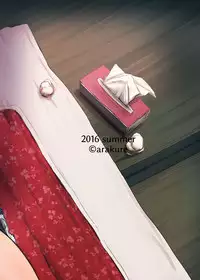 [Arakureta Monotachi (Arakure)] Hitozuma to NTR Shitami Ryokou [Chinese] [空気系☆漢化] [Digital]