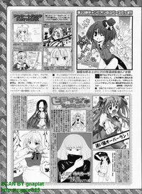 BugBug 2011-04 Vol. 200