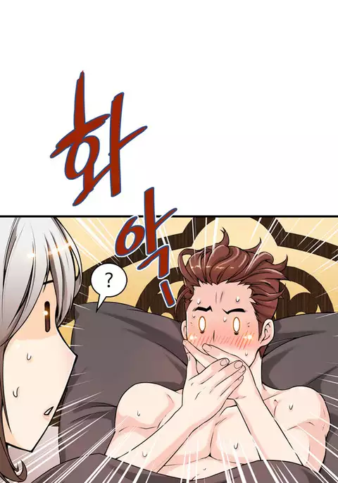 Kill the Dead Bastard Ch.0-13