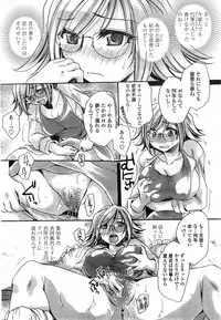 [Amatsuki Ruri] Watashi to Kimi ? to...