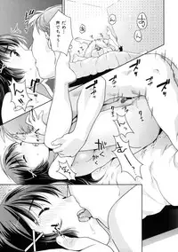 [Nekomata Naomi] In Nyanko.