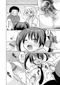 [Kotobuki Maimu]Kaiketsu!Ruruko ch12