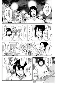 Action Pizazz DX 2016-08 [Digital]