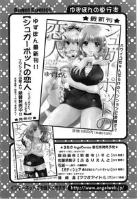 Action Pizazz DX 2014-04