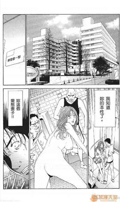 [七波のろ] セレブ那由 AVない若奧さま