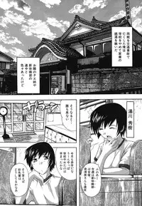 [Natsuka Q-ya] Naze kono Sentou wa Bishoujo Kyaku bakari nanoka