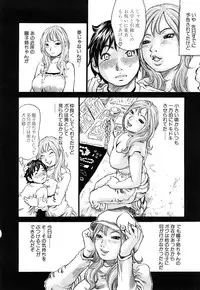 [Millefeuille] Oboetate - Just Learned It..