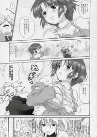 (C67) [Fullmetal Madness (Asahi)] Ryuuko Gekitotsu (Super Robot Wars)