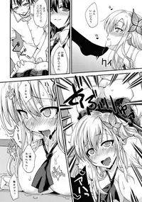 (C81) [Fruitsjam (Mikagami Sou)] Nikujiru 1000% SPLASH! (Boku wa Tomodachi ga Sukunai)