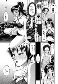 COMIC Megastore H 2007-10