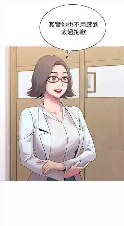 （周3）老师 1-55 中文翻译（更新中）