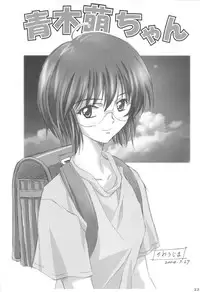 (C66) [666 no Oka (Mu Mu Munou)] Back Passage