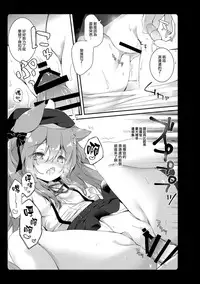 Amemizu Azurlane Omnibus