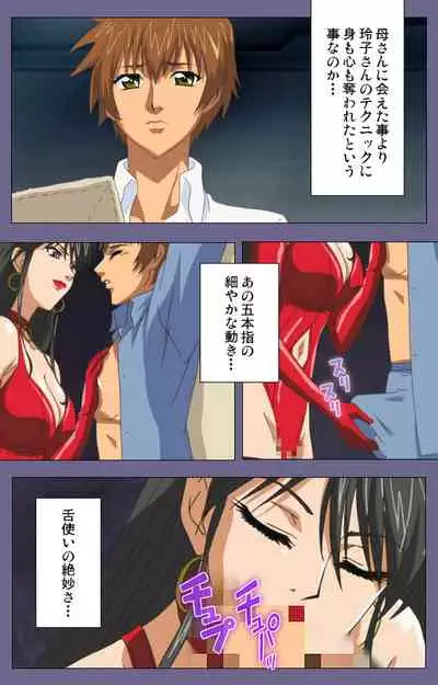 Yakata jukujo Kanzenban