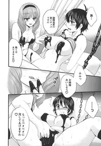 [Pon Takahanada] enTRANS Vol. 02 [Digital]