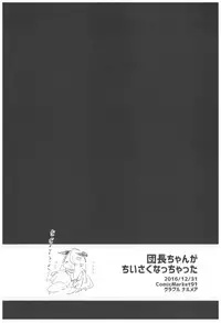 (C93) [TOZAN:BU (Fujiyama)] TOZAN:BU Soushuuhen (Various)