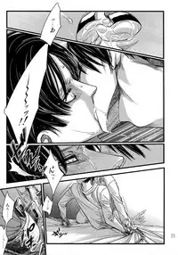 (HaruCC20) [Qlapz (Valero)] LeviEre Sairokushuu (Shingeki no Kyojin)