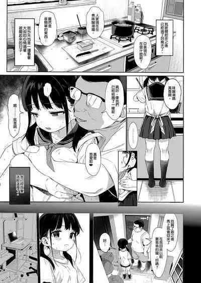 Seikyouiku Series Soushuuhen - Sex Education Series Summary 2 | 性教育系列總集篇2