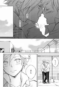 [Aria (Mako)] Burnt Umber #1.75 (Toward the Terra)