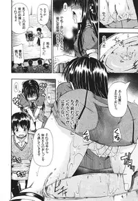 BUSTER COMIC 2010-05 Vol.07