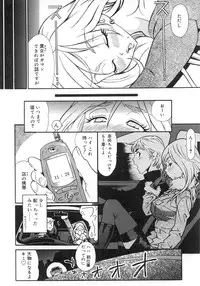 [Anthology] Futanarikko LOVE