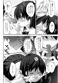 Juicy No. 16 2017-01 [Digital]