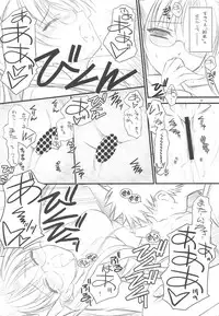 (C75)[Yakan Hikou (Inoue Tommy)] PP2+ (Fate)