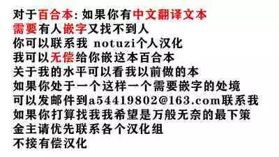 Namaikina Sensei o Korashimero! | 惩戒不可一世的老师吧！