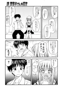 COMIC Megastore H 2006-12