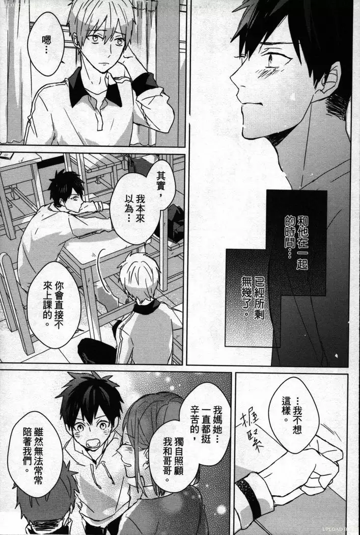 Memory of the monster 2