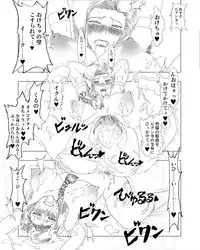 [Zero Byte] Bianca (Dragon Quest V)