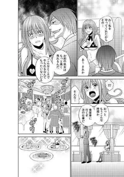 Sekuhara tokkyuu, tengoku iki