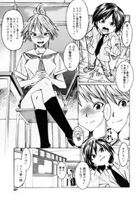 COMIC Megastore H 2006-12